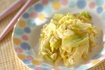 キャベツのアンチョビソテー