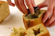 スターパウンドケーキの作り方3