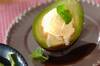 アボカドのアイス添えの作り方の手順