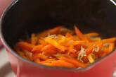 ニンジンとジャコの煮物の作り方2