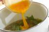 レタスのかき玉スープの作り方の手順3