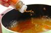 クミン風味の野菜スープの作り方の手順4
