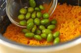 枝豆ターメリックライスの作り方3
