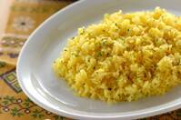 スパイスライス