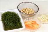 刻み昆布と大豆の煮物の下準備1