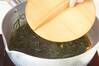 刻み昆布と大豆の煮物の作り方の手順6