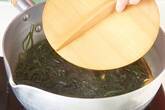 刻み昆布と大豆の煮物の作り方6