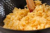 みりん干しチャーハンの作り方3