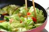 ニンニク・ショウガしょうゆを使った肉野菜炒めの作り方の手順7