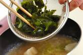 ネギとワカメのみそ汁の作り方3