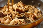 キノコの当座煮の作り方4