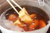 あったかおでんの作り方8