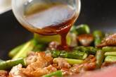 豚肉とアスパラの中華炒めの作り方4