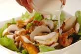 鶏と野菜のソテーサラダの作り方6