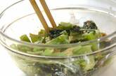 小松菜とクルミの和え物の作り方3
