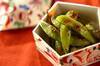 焼き枝豆のナムルの作り方の手順