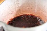 牛ロースのサイコロステーキ　赤ワインソースの作り方3