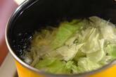 アサリとキャベツのスープの作り方2