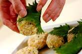 ヒヨコ豆と冷凍豆腐のベジつくねの作り方2