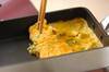塩昆布入り卵焼きの作り方の手順2