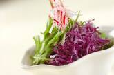 水菜と紫キャベツのハチミツドレッシングの作り方3
