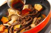 牛肉とカボチャのピリ辛炒めの作り方3