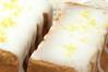 ウィークエンドシトロン 仏生まれのレモンケーキ by酒匂ひろ子さんの作り方の手順
