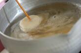 里芋のクリームグラタンの作り方1
