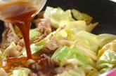 豚肉とキャベツのオイスター炒めの作り方4