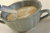 ジャガイモのソイスープの作り方3