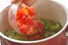 ゴーヤとトマトのスープの作り方の手順2