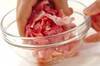 豚肉とトマトのショウガ焼きの作り方の手順1