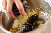 ムール貝の白ワイン蒸しの作り方2