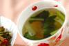 大根と小松菜のスープの作り方の手順