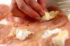 カマンベールチーズのチキンカツの作り方の手順2