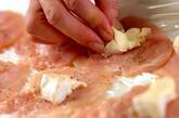 カマンベールチーズのチキンカツの作り方2