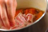 カボチャと豚肉の煮物の作り方1