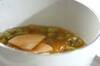 ソラ豆とタケノコのトロミあんの作り方の手順4
