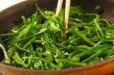 材料二つ！ピーマンの炒め物 大量消費にオススメ by杉本 亜希子さんの作り方2