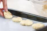 簡単！ナッツ入り即席クッキーの作り方7