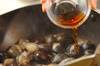 アサリと豆腐の紹興酒蒸しの作り方の手順3