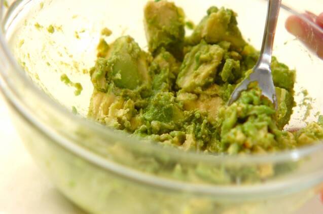 アボカドカレー春巻きの作り方の手順3