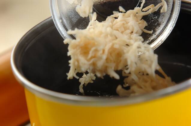 切干し大根と野菜のスープの作り方の手順4