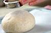 カンパーニュの作り方の手順7