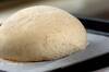 カンパーニュの作り方の手順8