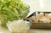 キャベツと豆腐の卵白とじの下準備1