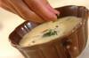 サツマイモと大豆のミルクスープの作り方の手順7