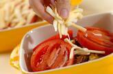 カキとトマトのチーズ焼きの作り方4