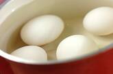 基本をマスター！ゆで卵の塩水漬け by 鎌倉裕子さんの作り方2