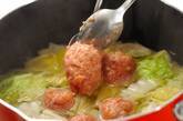 鶏団子と白菜のみそ汁の作り方2